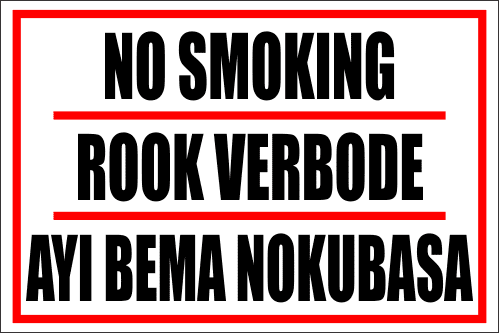 SM13 - No Smoking Sign